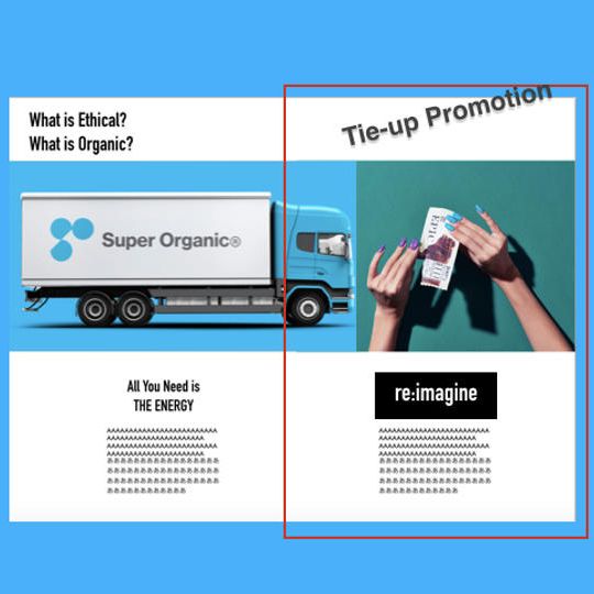 ジャーナル完成品＋SO編集部タイアップ企画広告見開き2ページ