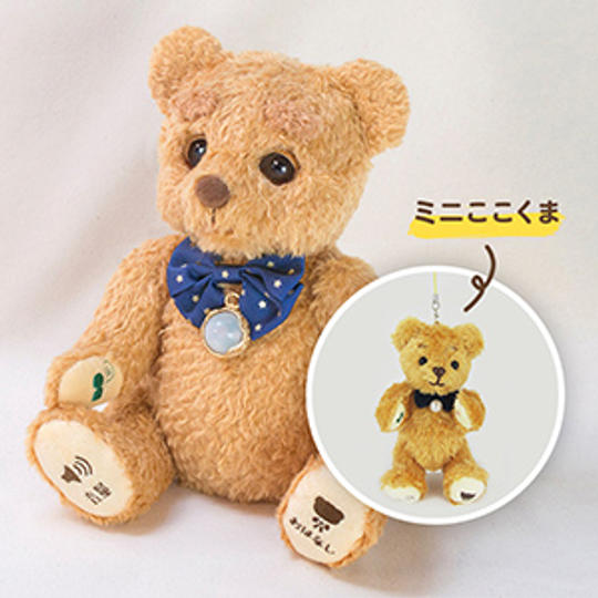 ここくま本体1体＋ミニここくま1個