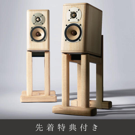 桐スピーカー(本体・台座)+アンプ/CDプレイヤーセット +スピーカーケーブル+スタッフによる設置