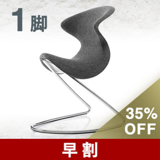 【35%OFF】oyo x 1脚『8枚限定』