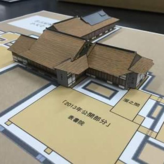 「春姫道中 Final」ご協賛(2)