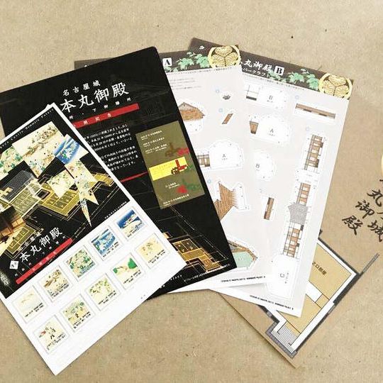 「春姫道中 Final」ご協賛(3)