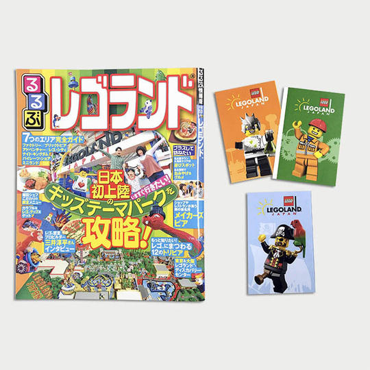 おとな2枚＋こども1枚＋中日新聞に名前掲載＋るるぶレゴランド®