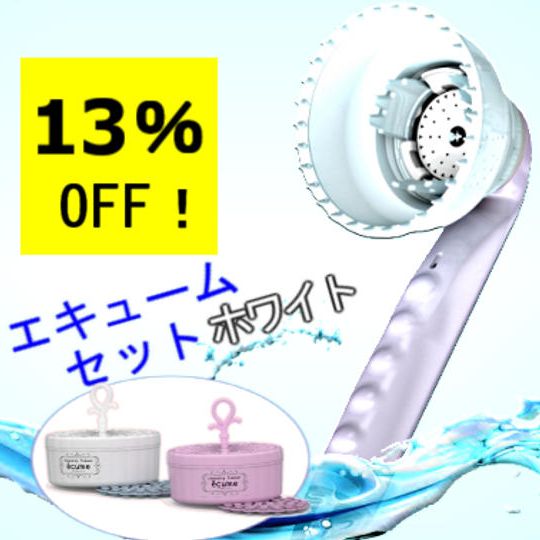 【13%OFF】プロジェクト限定仕様シャワーヘッド美髪1本+フェイスクレンジングフォーマーエキューム1個(ホワイト)