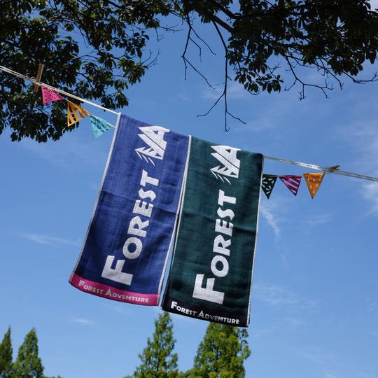 プレミアムお名前入り木製施設利用券2名様+フォレストアドベンチャーオリジナルタオル2枚+ゆーゆーありーな温泉入泉券2名様