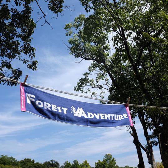 プレミアムお名前入り木製施設利用券1名様+フォレストアドベンチャーオリジナルタオル1枚+ゆーゆーありーな温泉入泉券1名様