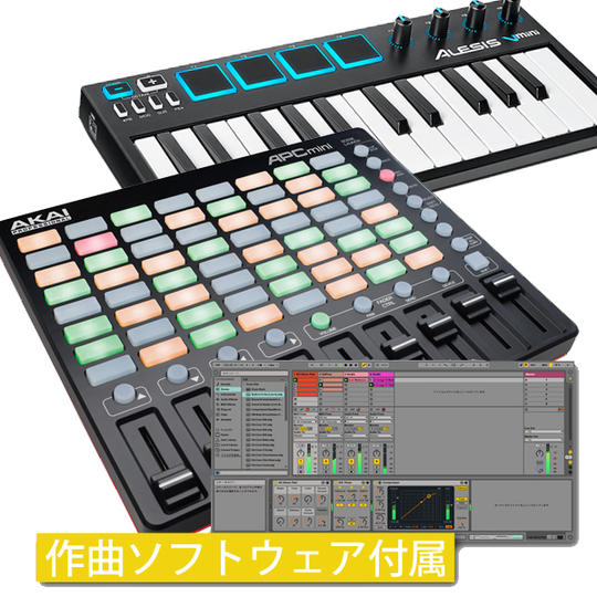 トラックメイク入門セット+BGPコンピレーションCD(2枚組)