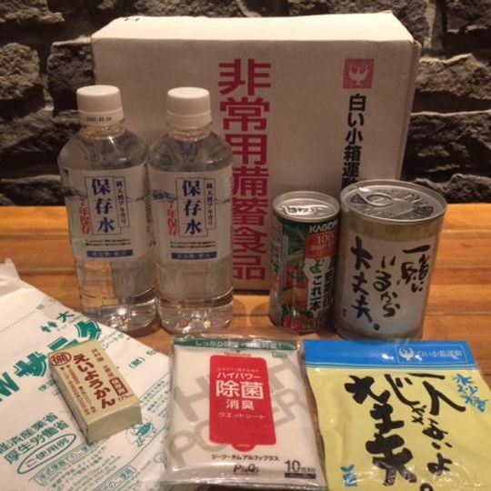 一般社団法人日本非常食推進機構提供のオリジナル備蓄食品・備蓄防災グッズ+公式サイトお名前掲載