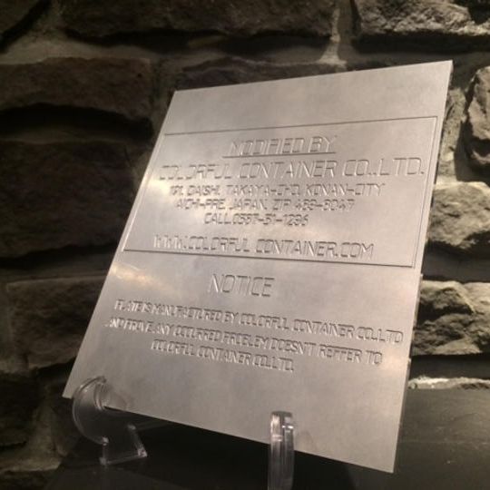 高い金属加工技術を持つ、有限会社溝口製作所が作るオリジナル刻印プレート+公式サイト掲載