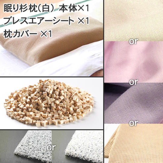 【先着50名様限定】15%off 白1個コース