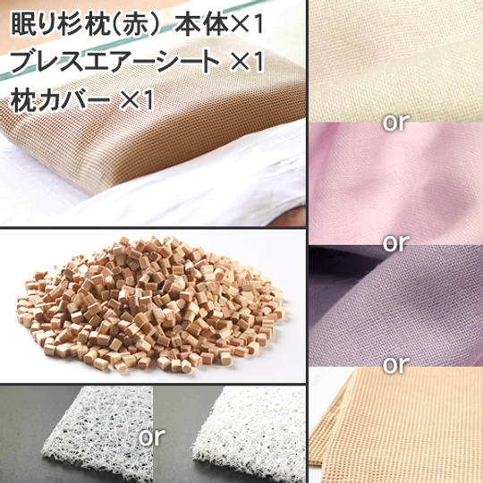 【先着20名様限定】15%off 赤1個コース