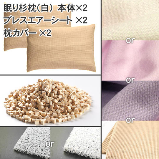 【先着20名様限定】20%off 白2個コース