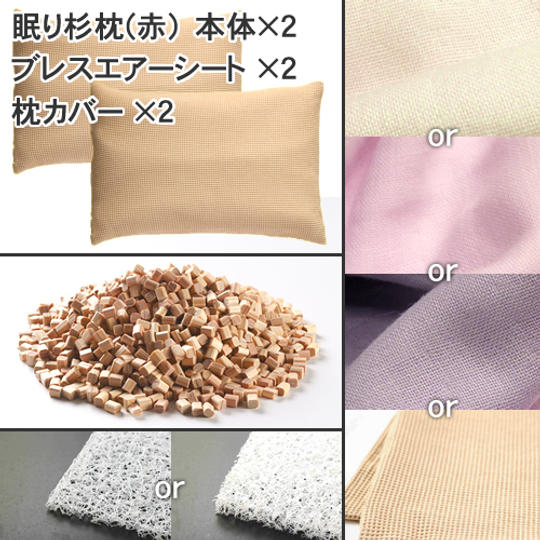 【先着10名様限定】20%off 赤2個コース