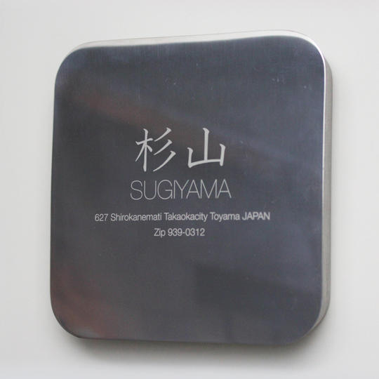 アルデコール サインプレート（表札）スクエア【鏡面クリアー】