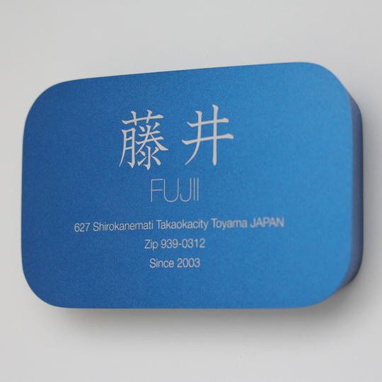 アルデコール サインプレート（表札）レクタングル【ブルーメタリック】