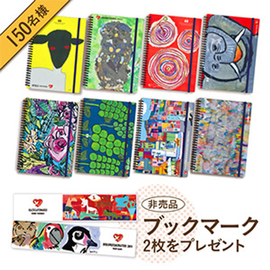 【先着150名様】ピースアート「EDCコラボB6リングノート」8冊（8種×各1冊）セット／限定ブックマーク付