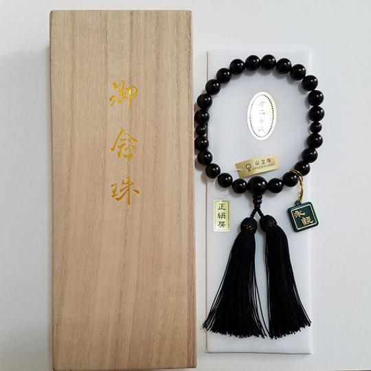 【25％OFF】紳士用／厳選『永観』京念珠《オニキス》