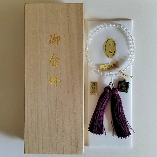 【25％OFF】婦人用／厳選『永観』京念珠《水晶》