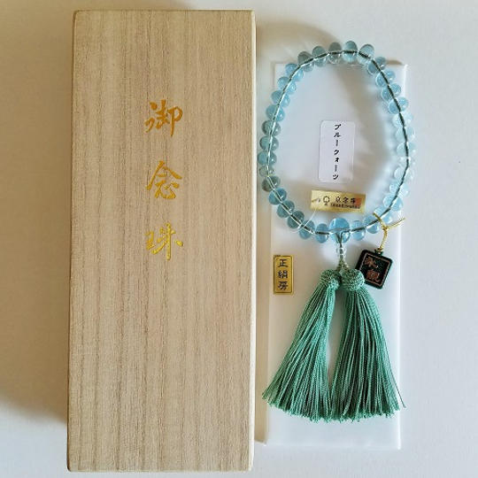 【限定5個 20％OFF】紳士用／特選『永観』京念珠《ブルークォーツ》