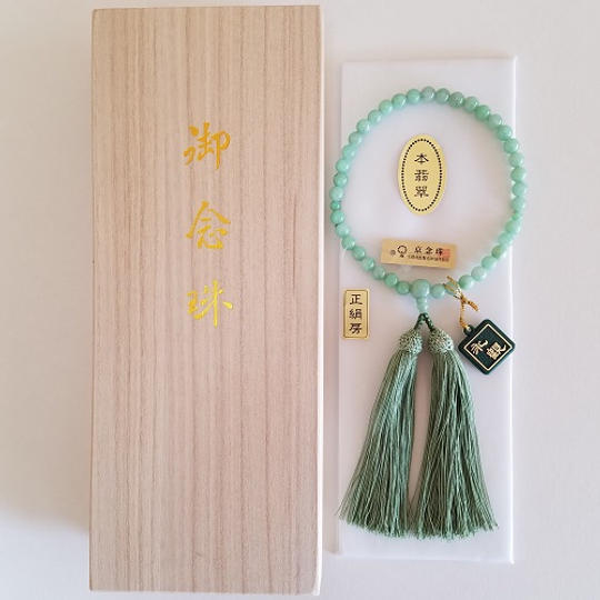 【限定5個 20％OFF】婦人用／特選『永観』京念珠《本翡翠(硬玉)》
