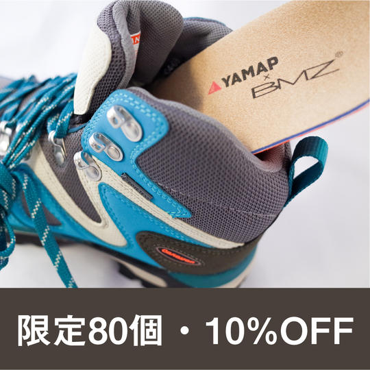 【先着80名】アンコール割:10%OFF