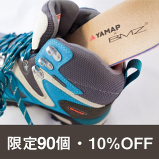【先着90名】再アンコール割:10%OFF