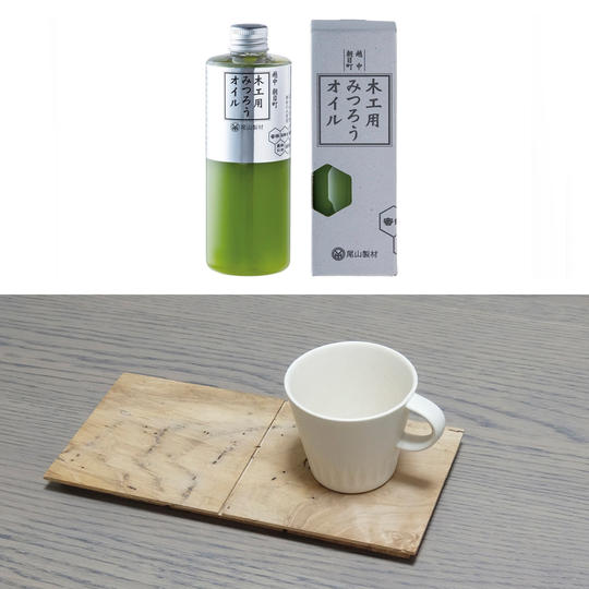 【20名】木工用みつろうオイル300㎖+虫喰い楢Cafeプレート