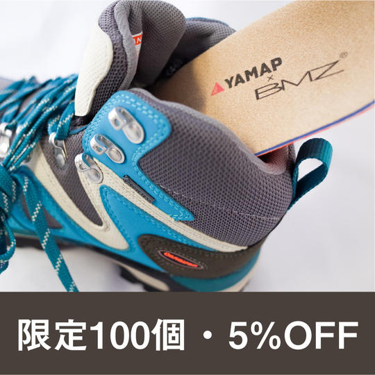 【先着100名】トリプルアンコール割:5%OFF