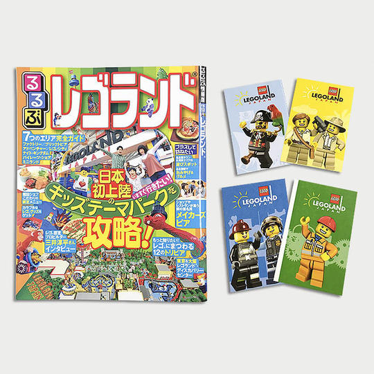 【在庫追加】おとな2枚＋こども2枚＋中日新聞に名前掲載＋るるぶレゴランド®