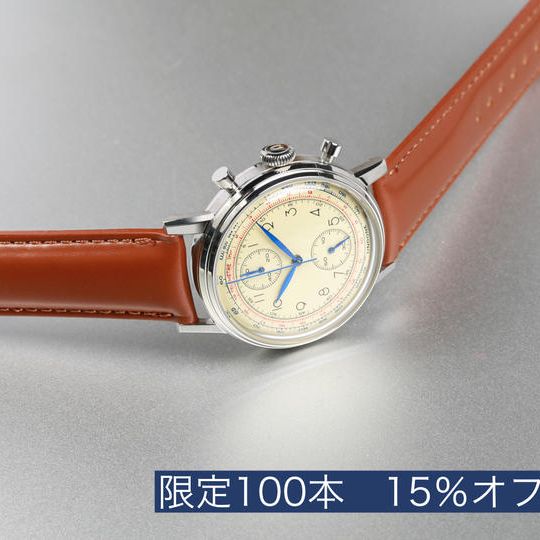 マツサカレザーURBAN チケット(無料カスタマイズ付き・15%オフ)