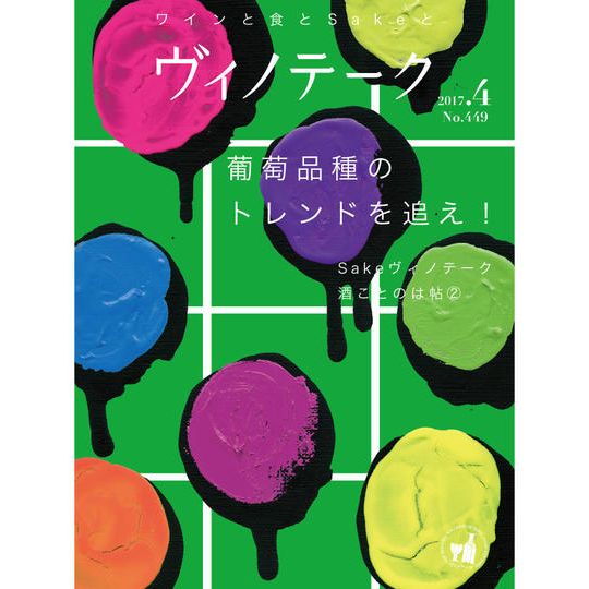 【限定10枚】【教材テキスト付】【5月26日15時30分 開催】