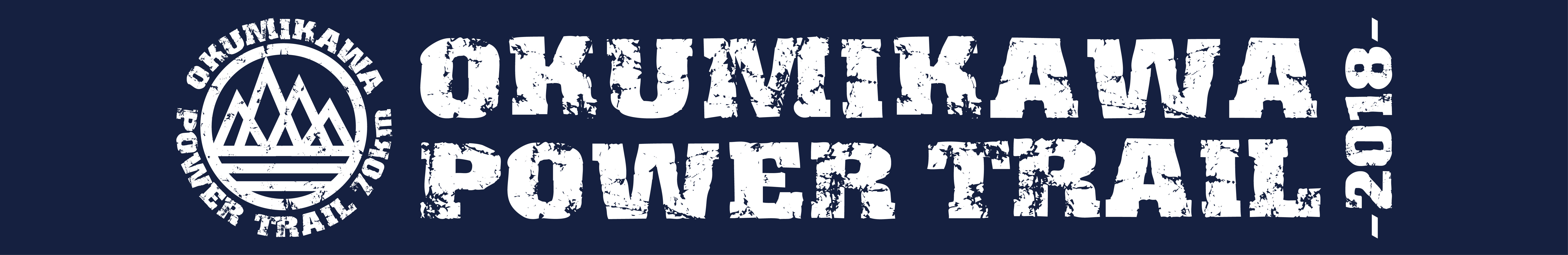 奥三河パワートレイルのここでしか買えないオリジナルマフラータオル