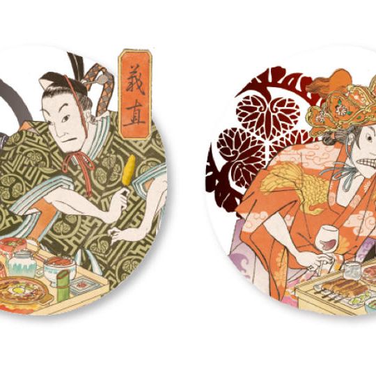 名古屋城酒まつり金シャチ横丁開業記念チケット