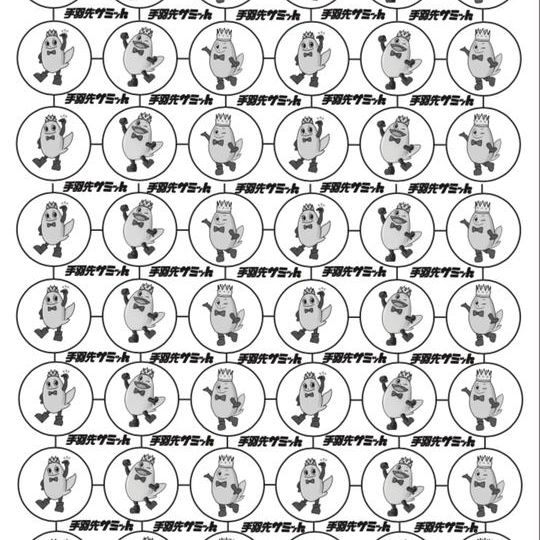 手羽先サミットオリジナルワッポン＆応援認定証