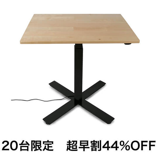 Weenテーブル 有線タイプ スタンダードモデル(本クラウドファンディング限定モデル 超早割・限定20台)