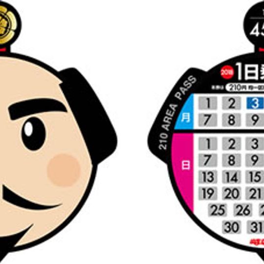 岐阜バス一日乗車券「２１０エリアパス」ペア＋ドアラコラボＴシャツ