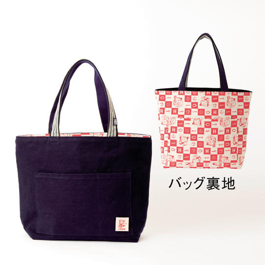 【限定500個】Carp×奥田民生×中国新聞 夢の応援バッグ【紺色ver.】
