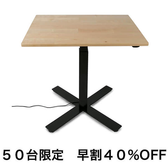 Weenテーブル 有線タイプ スタンダードモデル(本クラウドファンディング限定モデル 早割・限定50台)