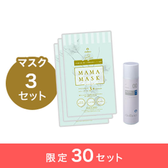 【1】［手軽におためし］プチギフトセット＜6％お得！＞