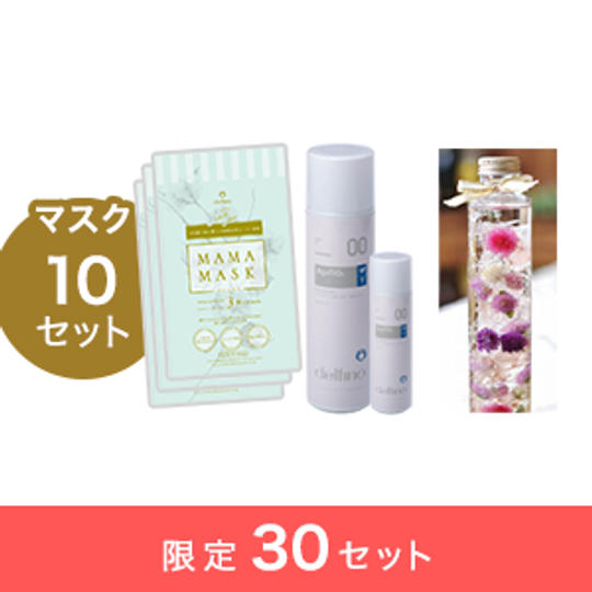 【3】[毎日頑張る奥さんへ]セット＜17％お得！＞