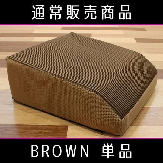 ルナエアー・レッグピロー『カーフラックス』Brown