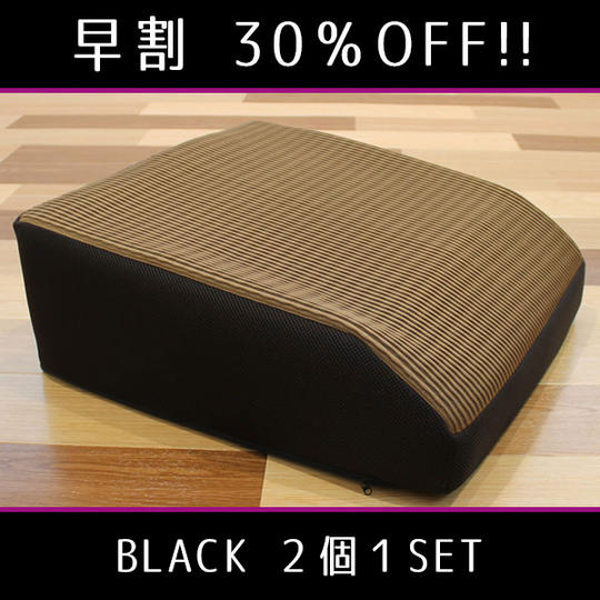 【早割30%OFF】ルナエアー・レッグピロー『カーフラックス』Black×2個セット