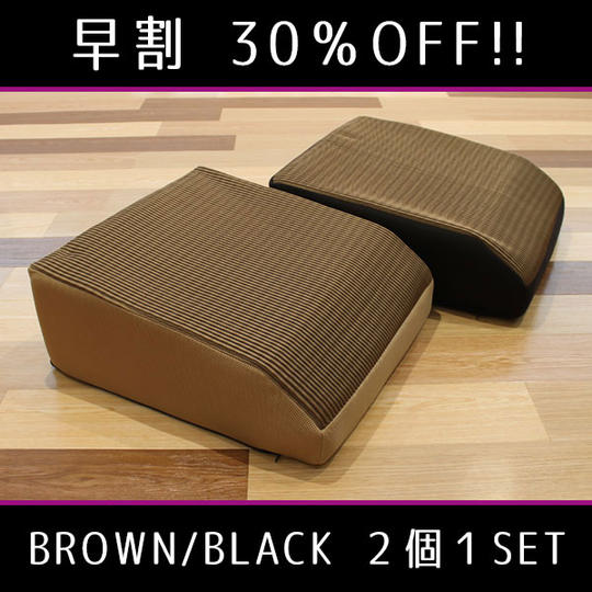 【早割30%OFF】ルナエアー・レッグピロー『カーフラックス』Brown×1個 / Black×1個セット