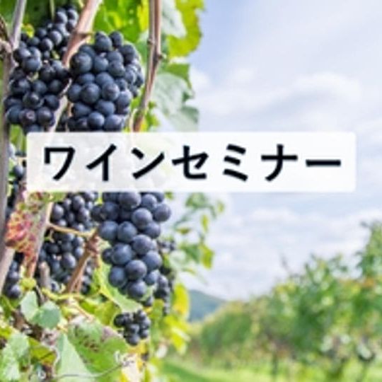 【追加】【5月26日15時30分 開催】