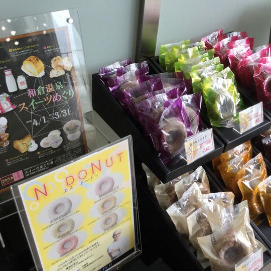 わくたまくんグッズ＋和倉温泉スイーツめぐり券ペア＋わくわく元気メッセージ