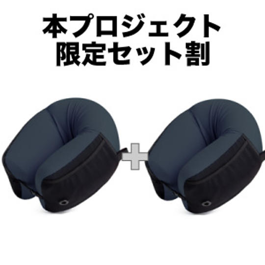 【セット割 21％OFF】Omni Pillow ブラック × 2個