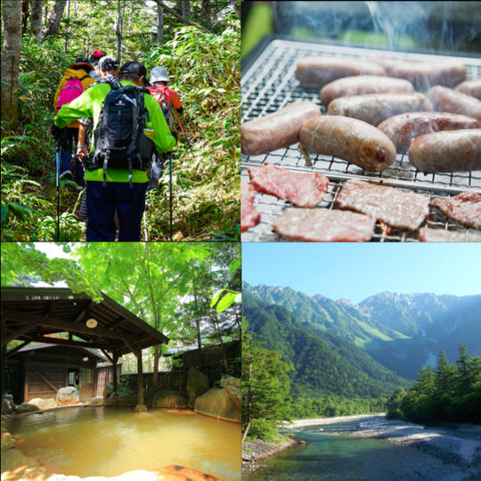 登山道整備参加＋当日1泊