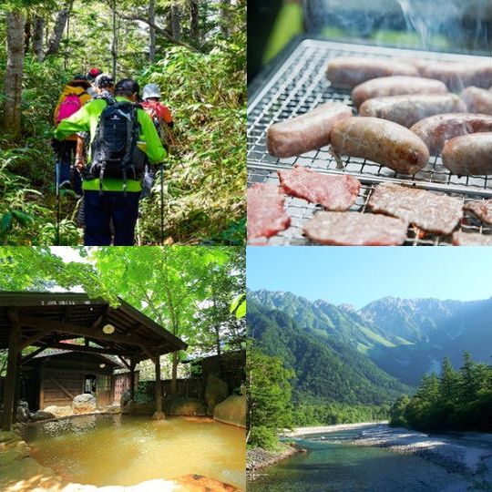 登山道整備参加＋前日・当日2泊