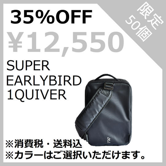 50名様限定超超早割!!「Quiver Wストラップセット」本体1個