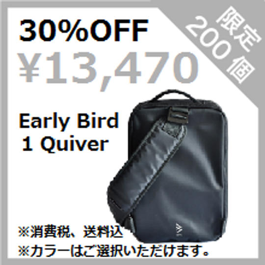 200名様限定超早割!!「Quiver Wストラップセット」本体1個